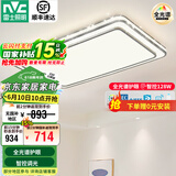 雷士（NVC）吸顶灯客厅灯语音智能现代轻奢新中式卧室灯led照明灯具套餐-晶宏 128W 【全光谱护眼】智控客厅灯