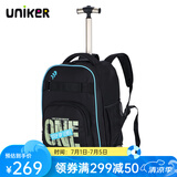 uniker拉杆书包女初高中小学生男大容量双肩背包可登机旅游行李箱包送礼 11137A步步高