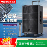 纽曼L23广场舞音响户外蓝牙音箱低音炮大音量家用k歌手提便携式移动扩音器地摊摆摊大喇叭带无线麦克风