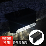 2025新款太阳能户外灯花园庭院灯家用楼梯台阶灯栏杆灯农村围墙灯 黑壳白光【2只装】