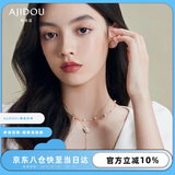 AJIDOU阿吉豆项链情人节生日礼物送女友老婆山茶花仿珍珠礼盒款
