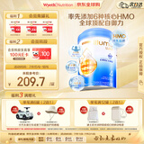 惠氏（Wyeth）启赋未来 6HMO 儿童成长奶粉 4段 3岁以上 850g/罐 Luxa 