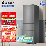 Leader海尔智家218升三门节能低噪租房家用大容量电冰箱 三开门 中门软冷冻 BCD-218LLC3E0C9