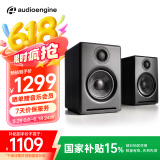 声擎（Audioengine）【国家补贴】A2+ Wireless 电脑桌面音响台式小型 高音质蓝牙音箱有源音响 绸缎黑