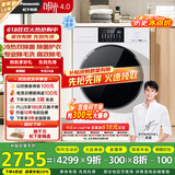 松下（Panasonic）【吴磊推荐】滚筒洗衣机全自动白月光4.0超薄10kg光动银除菌智能投放XQG100-1531N家电国家补贴20%