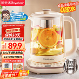 荣事达（Royalstar）养生壶煮茶壶烧水壶电热水壶开水壶恒温壶1.8L玻璃花茶壶热奶器316L不锈钢预约保温YSH18L19D