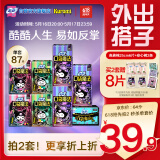 苏菲口袋魔法卫生巾日夜组合87片超薄便携装姨妈巾自营官方旗舰