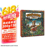 葛瑞米·贝斯幻想大师系列：阿吉的许愿鼓 一本关注“弱势”与“卑微”生命的大书（附赠8张疣猪手工折纸）