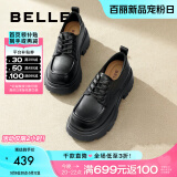 百丽（Belle）百搭牛津鞋女通商场同款通勤厚底小皮鞋B1Q1DCM4母亲节 黑色 34 (220mm)