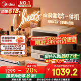 美的（Midea）小滋味2.0微烤炸一体机微波炉电烤箱空气炸三合一变频平板专业烘烤石墨烯烤管(C15)