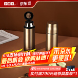 小罐茶茶具304不锈钢保温杯闷泡杯泡茶杯茶水分离杯420ml 茶具礼盒装