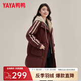 鸭鸭（YAYA）羽绒服女中长新款连帽时尚拼接假两件冬季保暖城市休闲外套XH 酒红色 L (165)