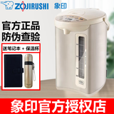 象印（ZO JIRUSHI） 电热水壶家用办公电热水瓶不锈钢电水壶微电脑烧水壶 CD-WQH30C/40C日本恒温保温微型便携式家用 4L -WQH40C-CM金属米色