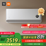 小米（MI）米家 3匹 新一级能效 巨省电大挂机 变频冷暖 智能互联72GW-NA30/N1A1【国家补贴20%】