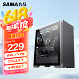 先马（SAMA）颜之神 钛灰色 电脑主机箱 12风扇位/双360水冷位/多硬盘位/显卡竖装/玻璃侧透/支持ATX、M-ATX
