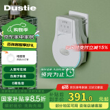 达氏(Dustie) 空气净化器家用紫外线除菌器负离子净化器除异味卫生间除臭宠物异味DAS150