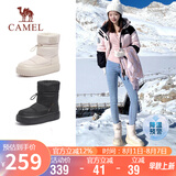 骆驼（CAMEL）雪地靴女简约厚底束带中筒保暖靴 L23W577074 米色 39 