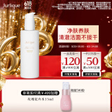 茱莉蔻（Jurlique）清透沁颜洁面凝露200ML 温和深层清洁洗面奶面部护肤 生日礼物