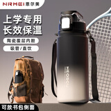 恩尔美（nRMEi）儿童保温杯初高中学生6-12岁高颜值316不锈钢一年级专用吸管水杯 【陶瓷内胆+一杯三饮】黑色600ml