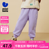 迷你巴拉男童女童摇粒绒长裤冬季宝宝柔软舒适保暖儿童长裤潮 紫色70184 120
