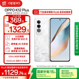 OPPO K12 Plus 12GB+256GB 雪峰白 政府国家补贴 6400mAh大电池 第三代骁龙7 120Hz护眼直屏5G AI手机