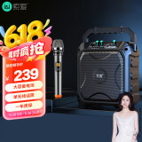 索爱（soaiy）SA-F22户外大音量广场舞电木吉他乐器音箱小型家用手提便携地摊摆摊喇叭收钱码语音播报器