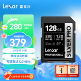 雷克沙（Lexar）128GB SD存储卡 C10 U3 V60 4K相机内存卡 读280MB/s 写120MB/s 捕捉光影（1667x升级版）