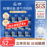 怡丽新素肌棉柔透氧裤型卫生巾安睡裤M-L*24片【清风姐妹品牌】