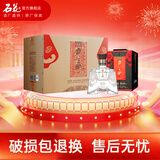 石花【厂家直供】霸王醉楚藏 70度白酒 清香型白酒 湖北白酒 70度 500mL 4瓶 礼盒装白酒
