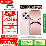 OPPO Find X8 16GB+512GB 气泡粉 无影抓拍 超轻薄直屏 天玑9400 AI一键问屏 5630mAh 国家补贴 5G手机