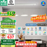雷士（NVC）LED护眼吸顶灯全光谱未来光2025流行智能客厅卧室书房儿童防蓝光 【未来光-天际】普瑞全光谱-餐吊45瓦