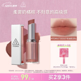 3CE柔雾管口红PEANUTBEIGE奶油南瓜色唇膏雾面哑光母亲节礼物