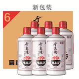 今良造酱心独韵大曲坤沙酱香型白酒53度*500ml*6瓶新旧包装随机发货