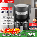 德龙（Delonghi）【政府补贴】咖啡机 美式滴漏咖啡壶 小型家用650ml大容量保温壶防滴漏可调浓度 ICM14011.BK 黑色