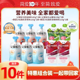 简爱父爱配方0%蔗糖原味*3+山楂*3+果蔬风味酸奶猕猴桃*2+草莓*2 