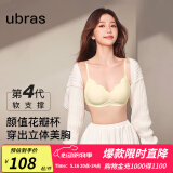 ubras虞书欣同款小花瓣杯软支撑性感内衣女聚拢文胸无钢圈胸罩 【经典款】黑色-背心 S 70A/70B/70C