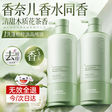 UIJO有觉控油蓬松洗发水去屑止痒持久留香柔顺男女洗头膏露洗发液金榜第1