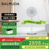 巴慕达（BALMUDA）灰白果岭风扇自然风落地扇台式桌面母婴可直吹家用电风扇 轻音立式节能无线遥控露营便携循环扇 白嵌灰