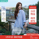 茵曼莱赛尔天丝女装轻薄衬衫2025夏季新品衬衣上衣 经典款-浅蓝色 XL