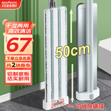 百家好世特大号铝板平板拖把家用一拖净免手洗2025酒店地拖加长50cm拖布