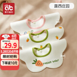 爱贝迪拉 婴儿口水巾3条装纯棉刺绣围嘴宝宝吃饭防吐360°旋转饭兜防水围兜