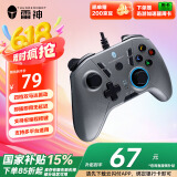 雷神（ThundeRobot）G30有线游戏手柄 switch类xbox手柄 PC电脑ns原神赛车steam黑神话怪物猎人荒野双影奇境国家补贴