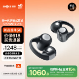 韶音（SHOKZ）【国家补贴 | 重磅新品】OpenDots ONE耳夹式耳机开放式蓝牙耳机动钛圈E310 黑色