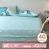 多喜爱 全棉床笠 被单床单床罩 席梦思保护罩单件 1.8床200*180cm