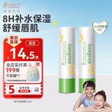 袋鼠妈妈（Kangaroo Mommy）青少年润唇膏学生保湿护唇膏四季滋润修护儿童润唇膏中学生用