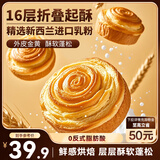 三只松鼠手撕面包1kg*2箱 早餐面包营养饱腹代餐酵母小面包糕点量贩装整箱