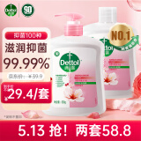 滴露（Dettol）洗手液消毒抑菌滋润500g+500g补充装儿童家庭护手替换