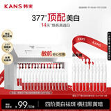 韩束377美白精华次抛精华1.5ml*30支淡斑祛斑去痘印护肤品礼物送女友