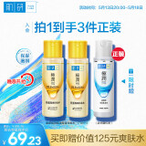 肌研极润特浓保湿化妆水双支装170ml*2 胶原蛋白x活性多肽 保湿紧致
