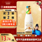 每日鲜语0乳糖0白砂糖双蛋白牛乳720mL 定期购
